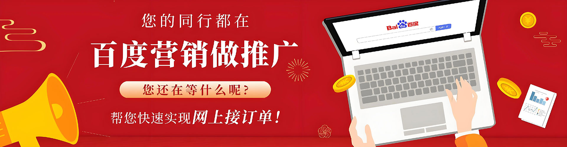 商丘搜索开户返点