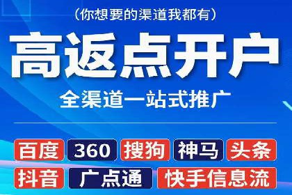 某电商平台的SEM服务托管全流程案例