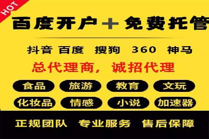 SEM竞价专员如何提升用户体验